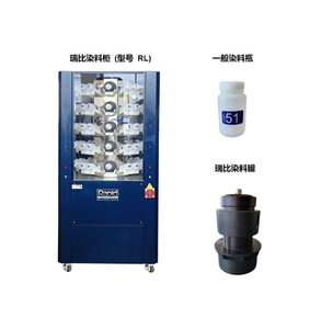 Stock Paint Cabinet